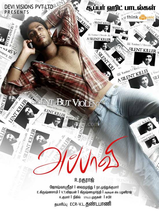 Appavi Posters 1