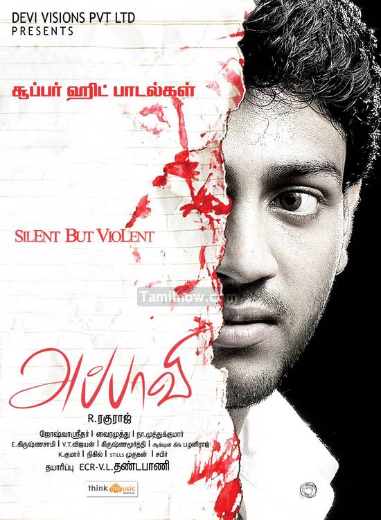 Appavi Posters 3