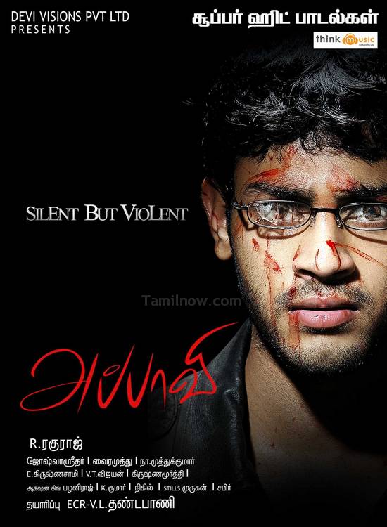 Appavi Posters 6