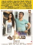 Aarambam Poster New 364