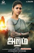 Aramm