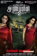 Hansika Motwani Trisha In Aranmanai 2 878