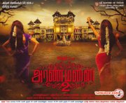 Aranmanai 2