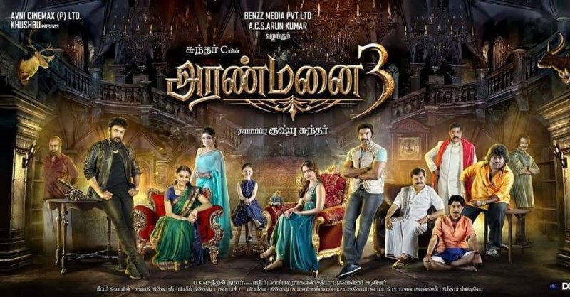 New Photos Aranmanai 3 4714