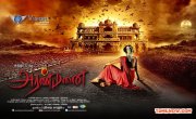 Aranmanai 5982