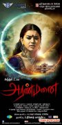 Aranmanai 6915