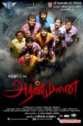 Aranmanai 7959