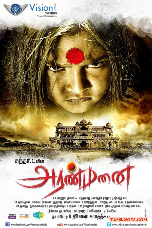 Movie Aranmanai Photos 6784