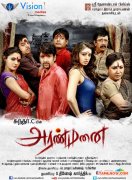 Tamil Movie Aranmanai 4499