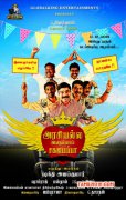 Tamil Movie Arasiyalla Ithellam Sagajampa Latest Pic 786