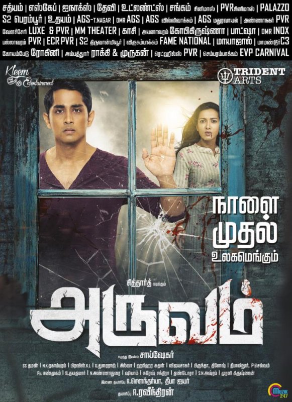 Aruvam Release Tomorrow Oct 11 538