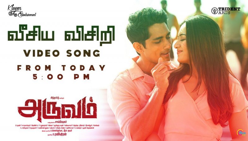 Aruvam Video Song Siddarth Catherine Tresa 614