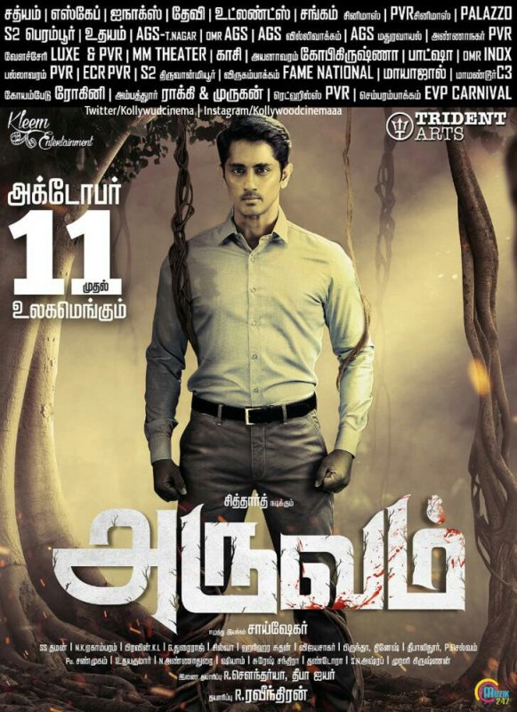 Siddharth Aruvam Oct 11 Release Theater List 438