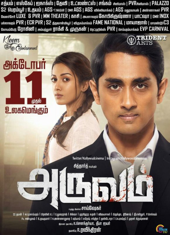 Siddharth Film Aruvam From Oct 11 2019 205