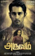 Siddharth In Aruvam First Look Poster 258