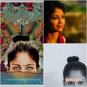 2017 Still Movie Aruvi 8129