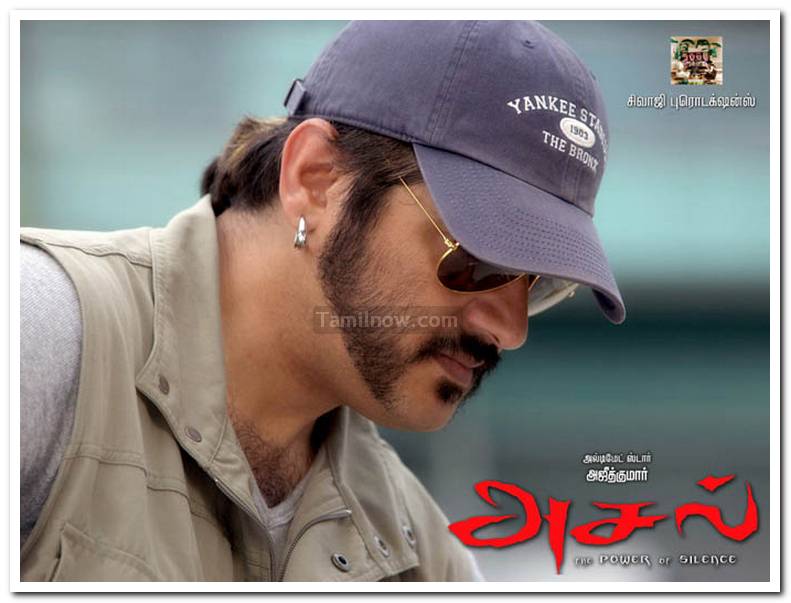Ajith Kumar