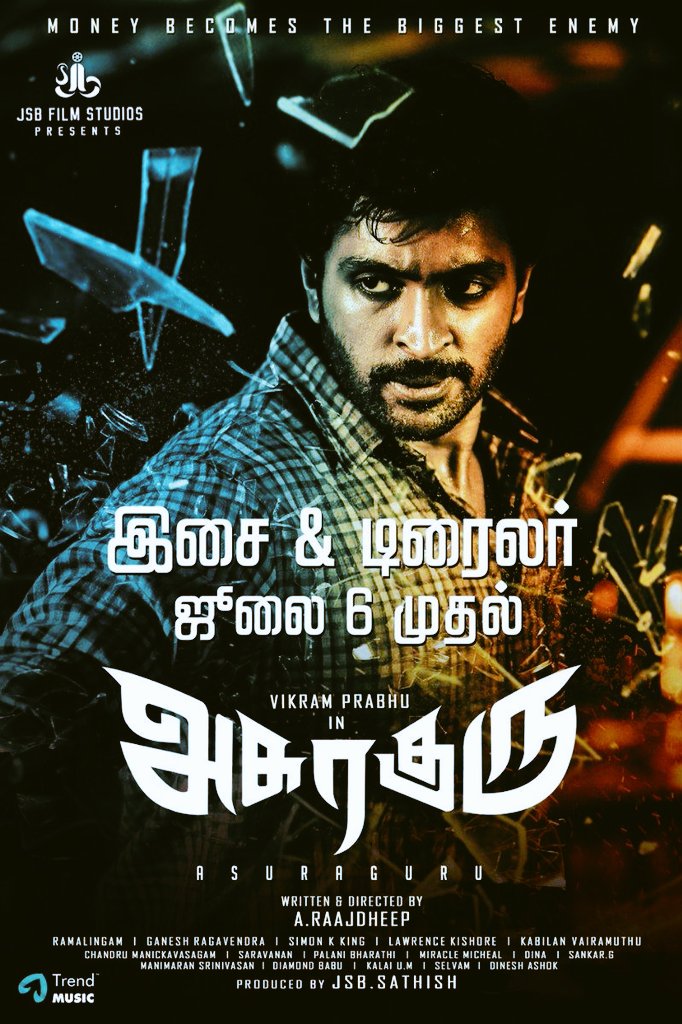 Tamil Film Asura Guru Music Poster