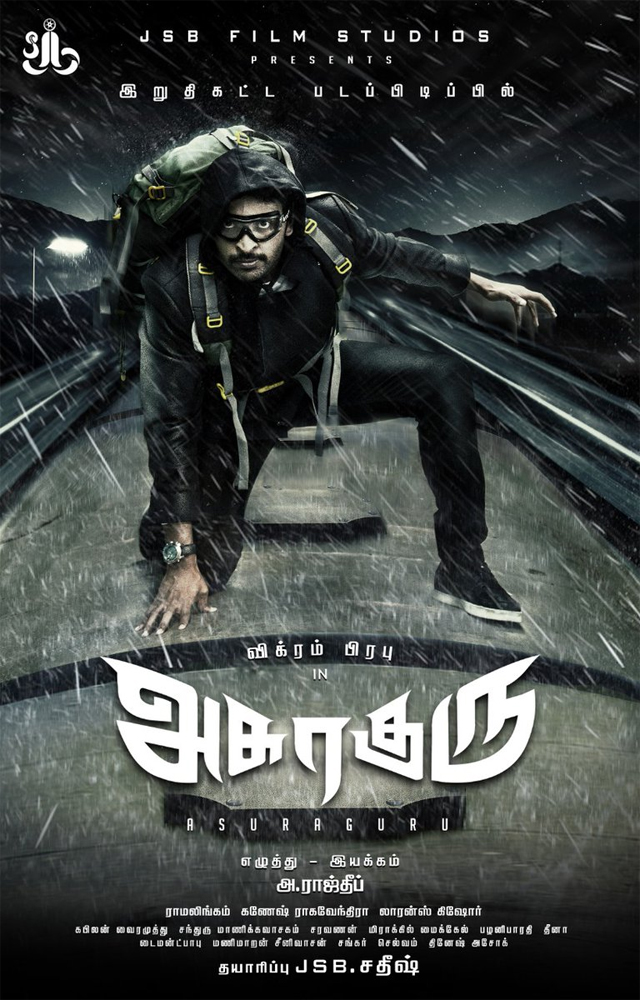 Tamil Film Asura Guru Poster