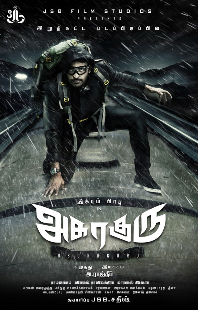Tamil Film Asura Guru Poster
