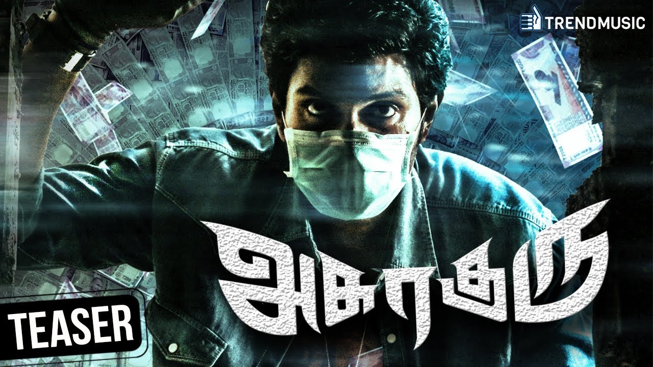 Tamil Movie Asura Guru