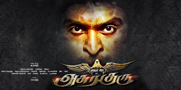 Vikram Prabhu Movie Asura Guru Poster