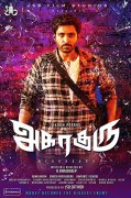 Vikram Prabhu Movie Asura Guru