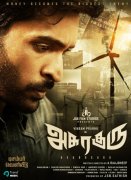 Vikram Prabhu Movie Asura Guru 927