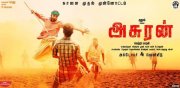 2019 Album Asuran Tamil Film 8004