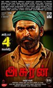 Asuran Release Oct 4 Dhanush Cinema 865