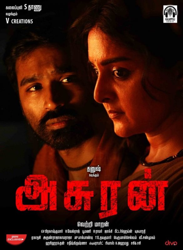 Asuran Tamil Film New Image 6622
