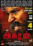 Dhanush Asuran Movie New Poster 19