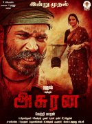 Dhanush Manju Warrier Asuran Released Movie Release Poster 202