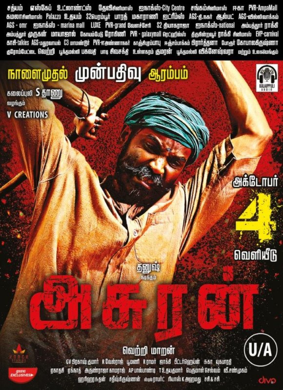 Image Asuran Release Oct 4 Dhanush 78