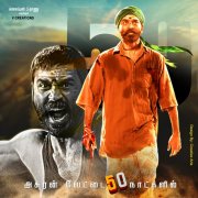 Recent Gallery Asuran Movie 2065