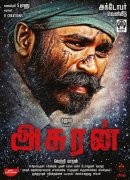 Tamil Movie Asuran Sep 2019 Gallery 4136