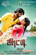 Film Atti Jul 2016 Album 8737