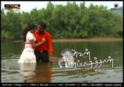 Tamil Movie Avan Appadi Than 9355