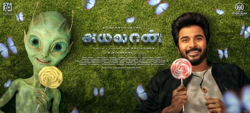 Ayalaan First Look Poster Siva Karthikeyan 731