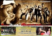 Ayutha Porattam Poster 4