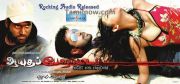 Ayutha Porattam Poster 7