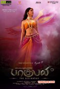 Tamil Movie Baahubali Latest Albums 1452