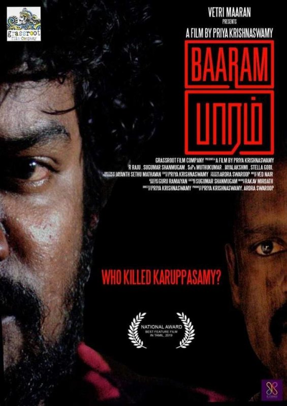 Baaram Film By Vetrimaaran 774