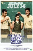Baba Black Sheep Film Latest Pic 253