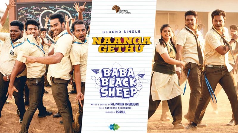 Baba Black Sheep Tamil Cinema New Still 9326