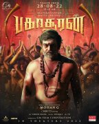 Movie Bakasuran Latest Gallery 4000