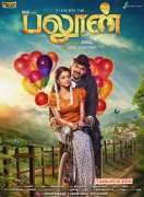 Recent Photo Balloon Tamil Cinema 1236