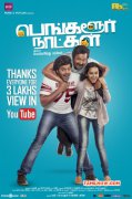 Bangalore Naatkal New Poster 126