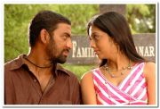 Mageshraja Udayathara Still 5