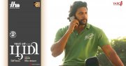 Jayam Ravi Bhoomi Film Poster 572